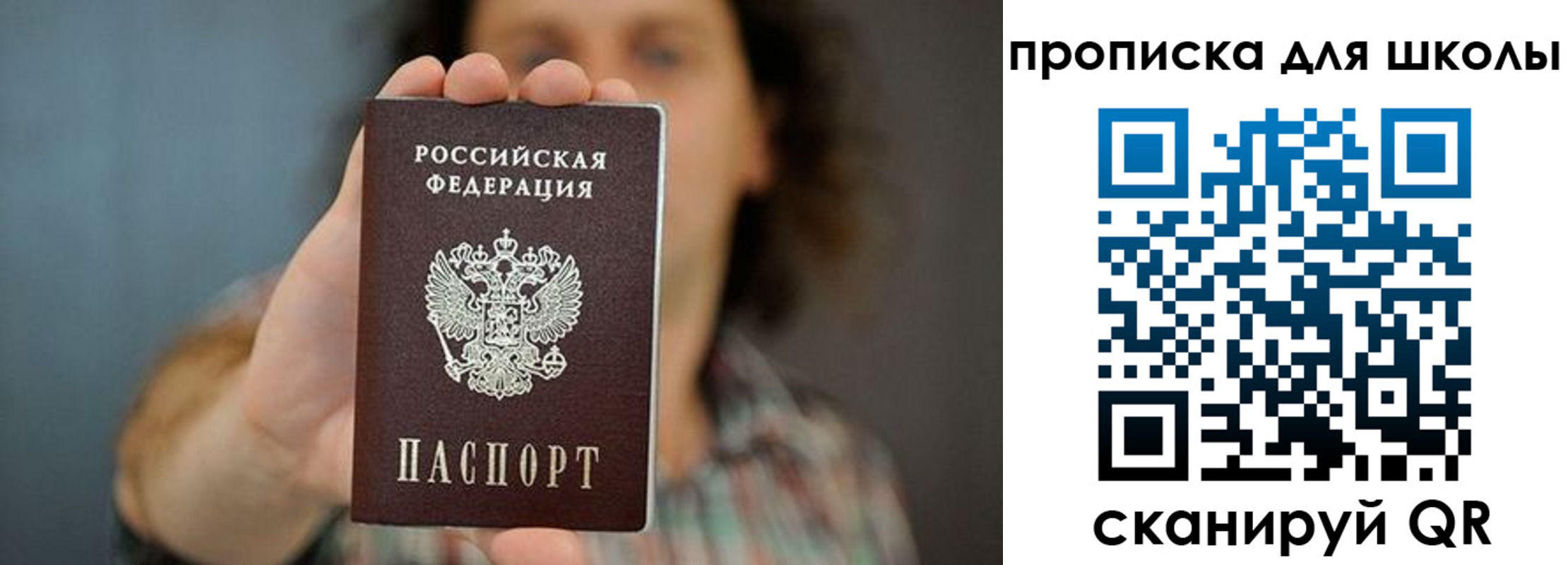 временная регистрация госуслуги в Называевске