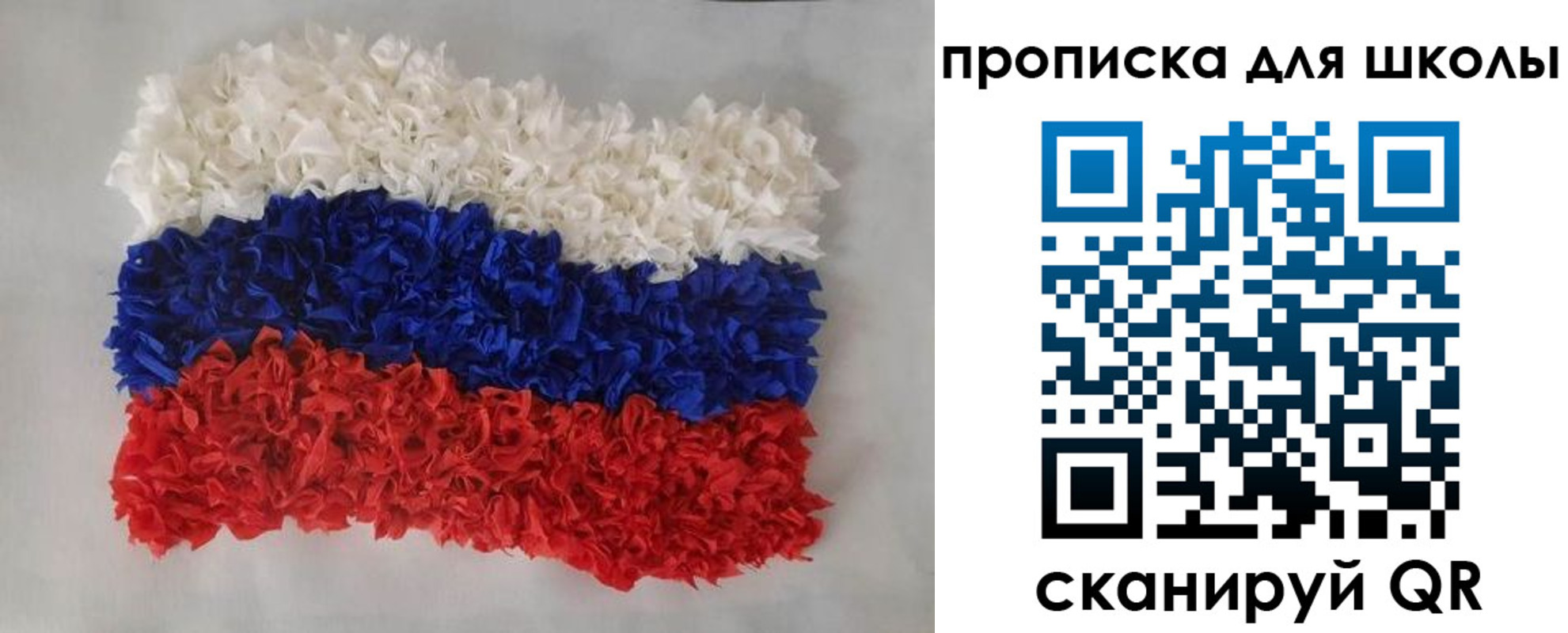 временная регистрация собственник в Называевске