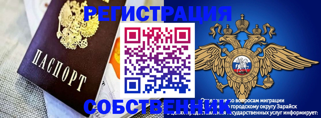 временная регистрация госуслуги в Называевске